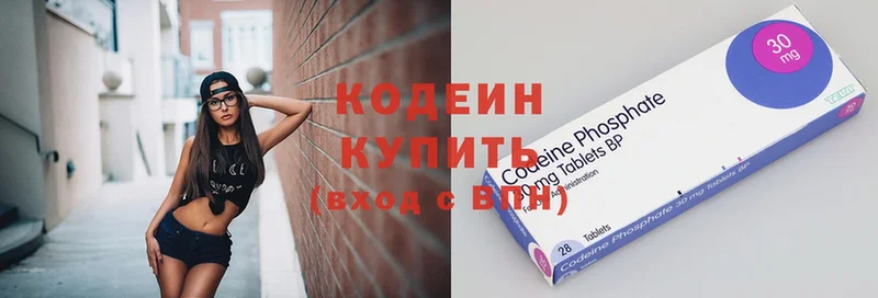 Кодеиновый сироп Lean Purple Drank  где купить наркоту  Соликамск 