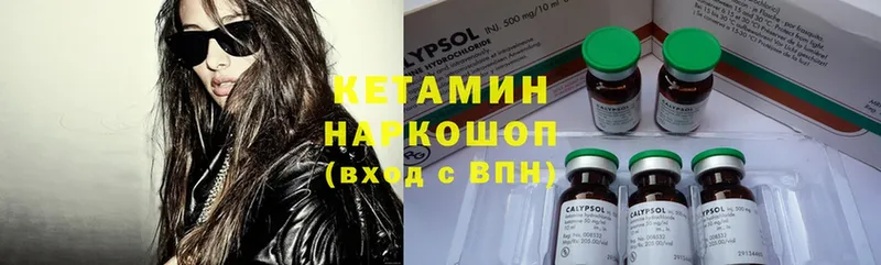 площадка телеграм  Соликамск  КЕТАМИН ketamine  даркнет сайт 