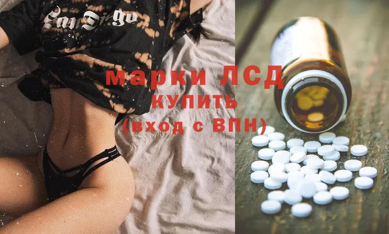 shop Telegram  Соликамск  Лсд 25 экстази ecstasy 