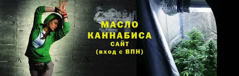 ТГК вейп  сколько стоит  нарко площадка формула  Соликамск 